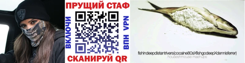 Купить Псилоцибиновые грибы  Мефедрон  ГАШ  A-PVP  АМФЕТАМИН  Саяногорск
