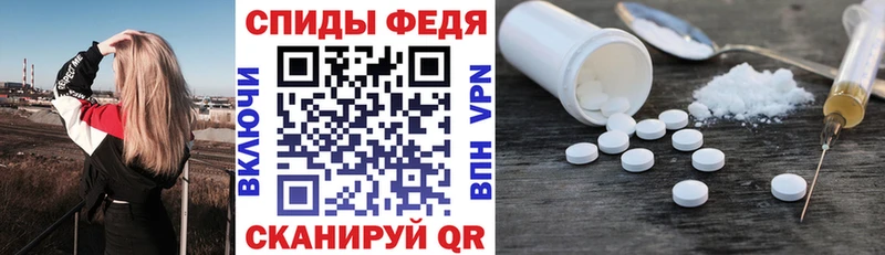 Купить  Саяногорск  Amphetamine VHQ 