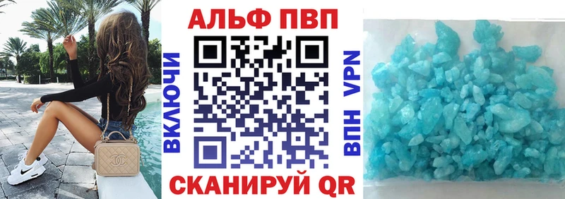 APVP Соль Саяногорск