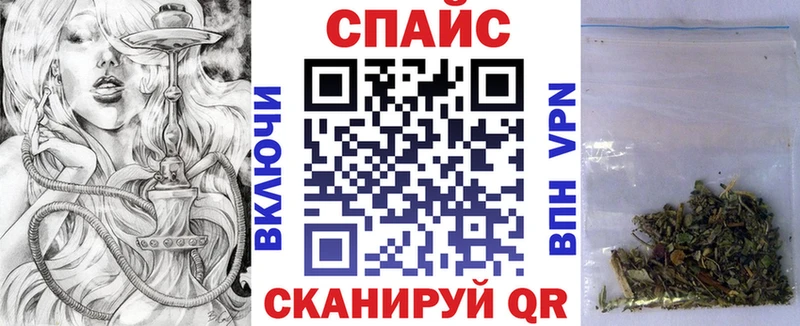 Купить закладки  Саяногорск  БУТИРАТ GHB 