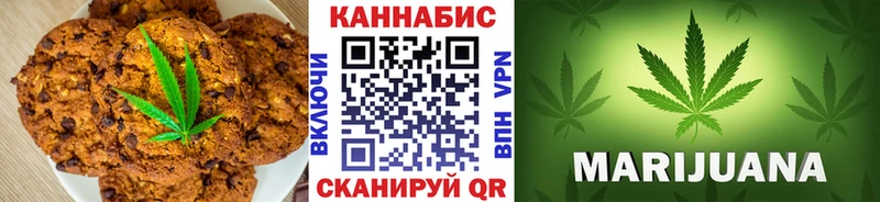 Еда ТГК марихуана  Купить  Саяногорск 