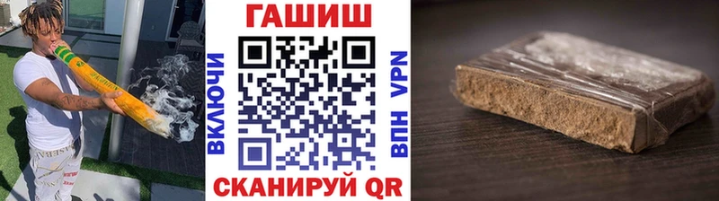 Купить  Саяногорск  ГАШИШ AMNESIA HAZE 