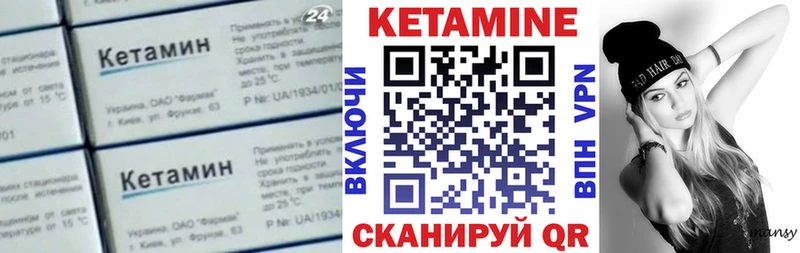 Купить где  Саяногорск  Кетамин ketamine 
