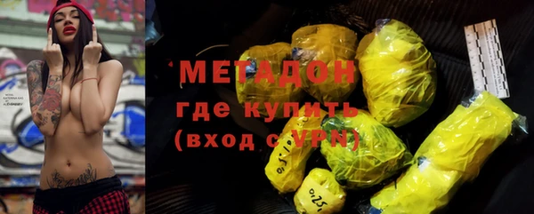 бутират Заволжье