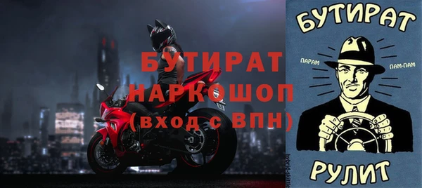 первитин Заводоуковск