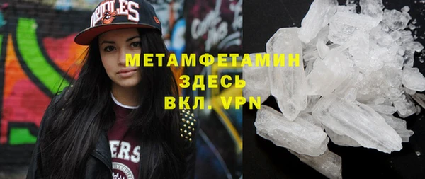 меф VHQ Заволжск