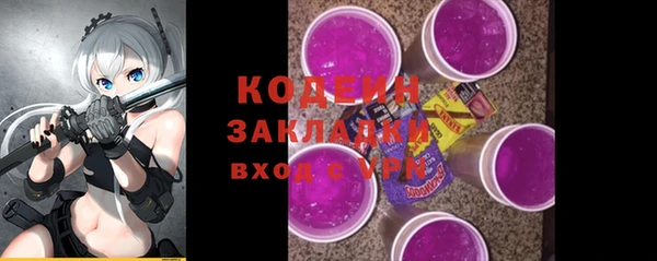 альфа пвп Зерноград