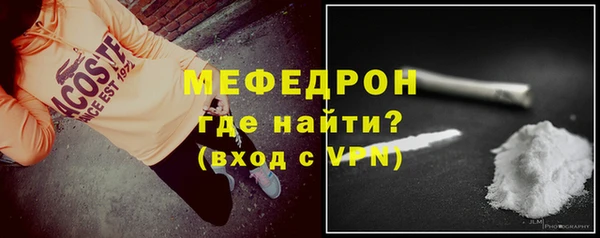 прущие крисы Елизово