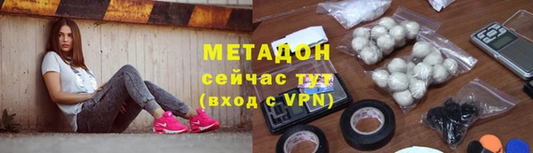 бутират Заволжье