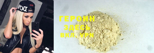 первитин Заводоуковск