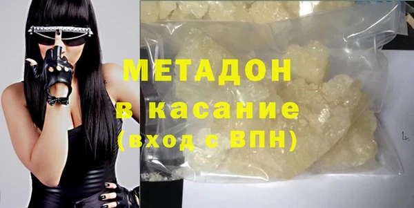 бутират Заволжье
