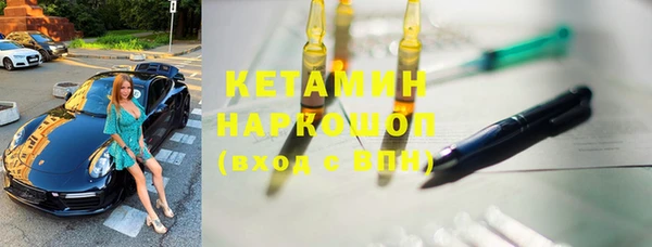 бутират Заволжье