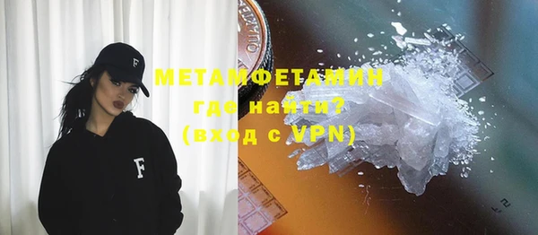 первитин Заводоуковск