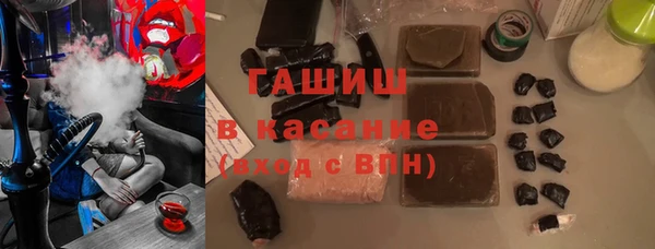 бутират Заволжье