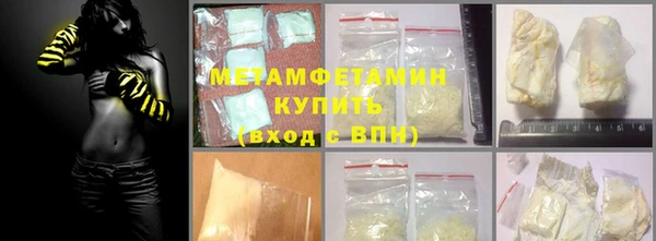 меф VHQ Заволжск