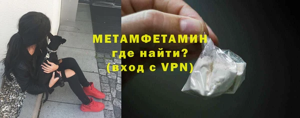 бутират Заволжье