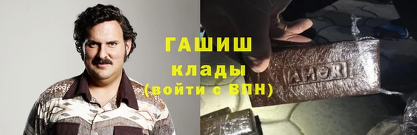 героин Тобольск