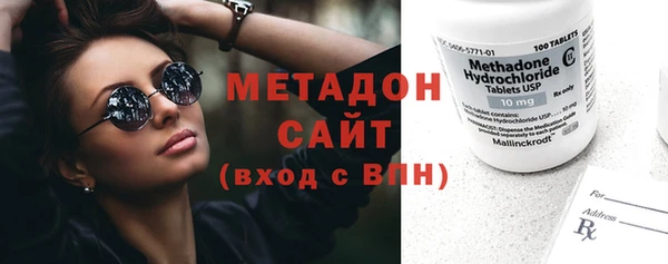 первитин Заводоуковск