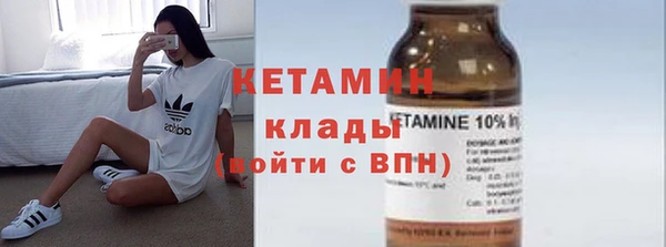 первитин Заводоуковск