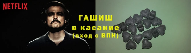 бутират Зеленодольск