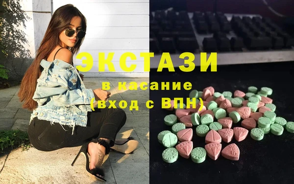 первитин Заводоуковск