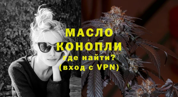 бутират Заволжье