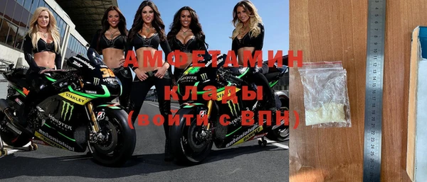 прущие крисы Елизово