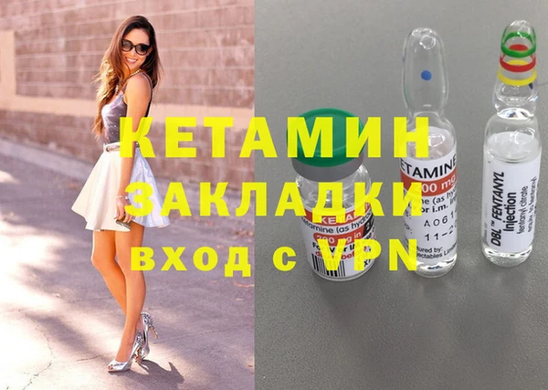 первитин Заводоуковск