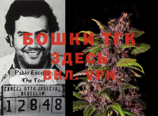 героин Тобольск