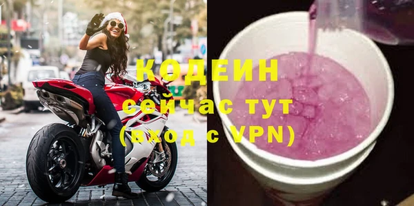 бутират Заволжье