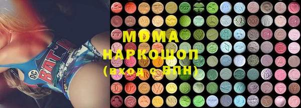 бутират Заволжье