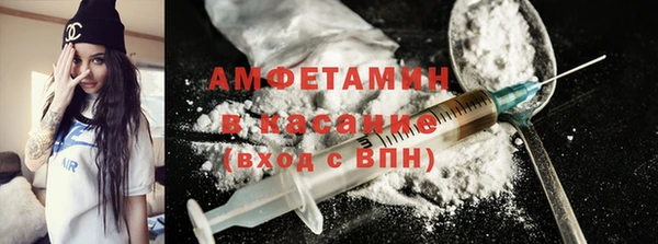 первитин Заводоуковск