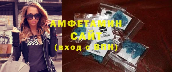 меф VHQ Заволжск