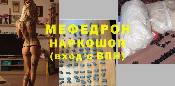 бутират Заволжье