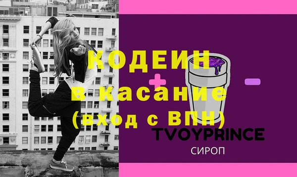 первитин Заводоуковск
