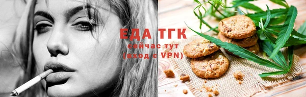 бутират Заволжье