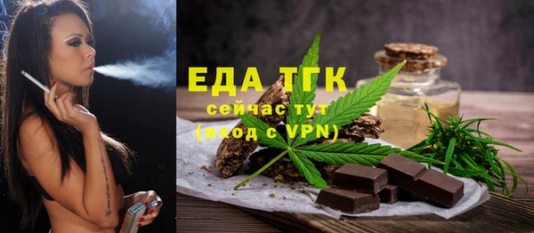меф VHQ Заволжск