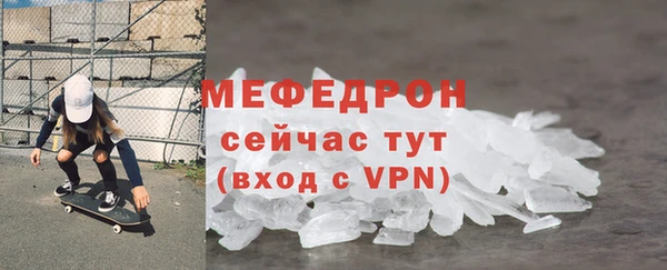первитин Заводоуковск