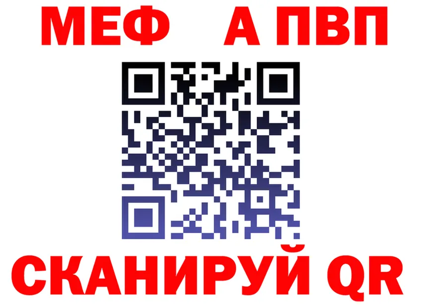 МЕТАДОН мёд маркетплейс площадка omg Саяногорск