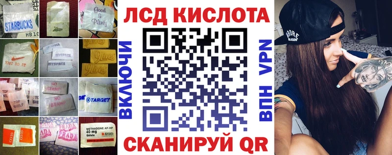 Купить закладки  Саяногорск  LSD-25 экстази кислота 