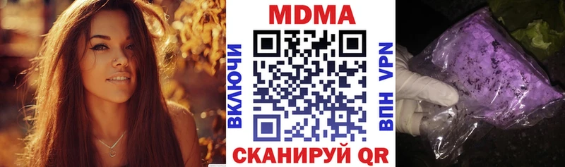Купить закладки  Саяногорск  MDMA VHQ 