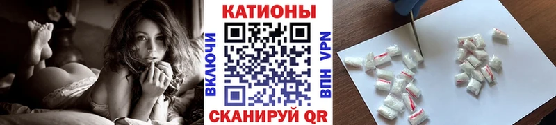 МЯУ-МЯУ VHQ  Купить где  Саяногорск 