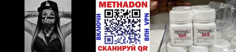 Купить закладки  Саяногорск  МЕТАДОН methadone 
