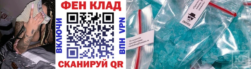 Купить закладки  Саяногорск  МЕТАМФЕТАМИН витя 