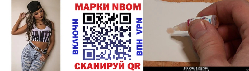 Купить закладки  Саяногорск  Наркотические марки 1,5мг 