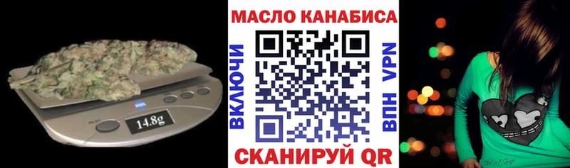 Дистиллят ТГК THC oil  Купить где  Саяногорск 